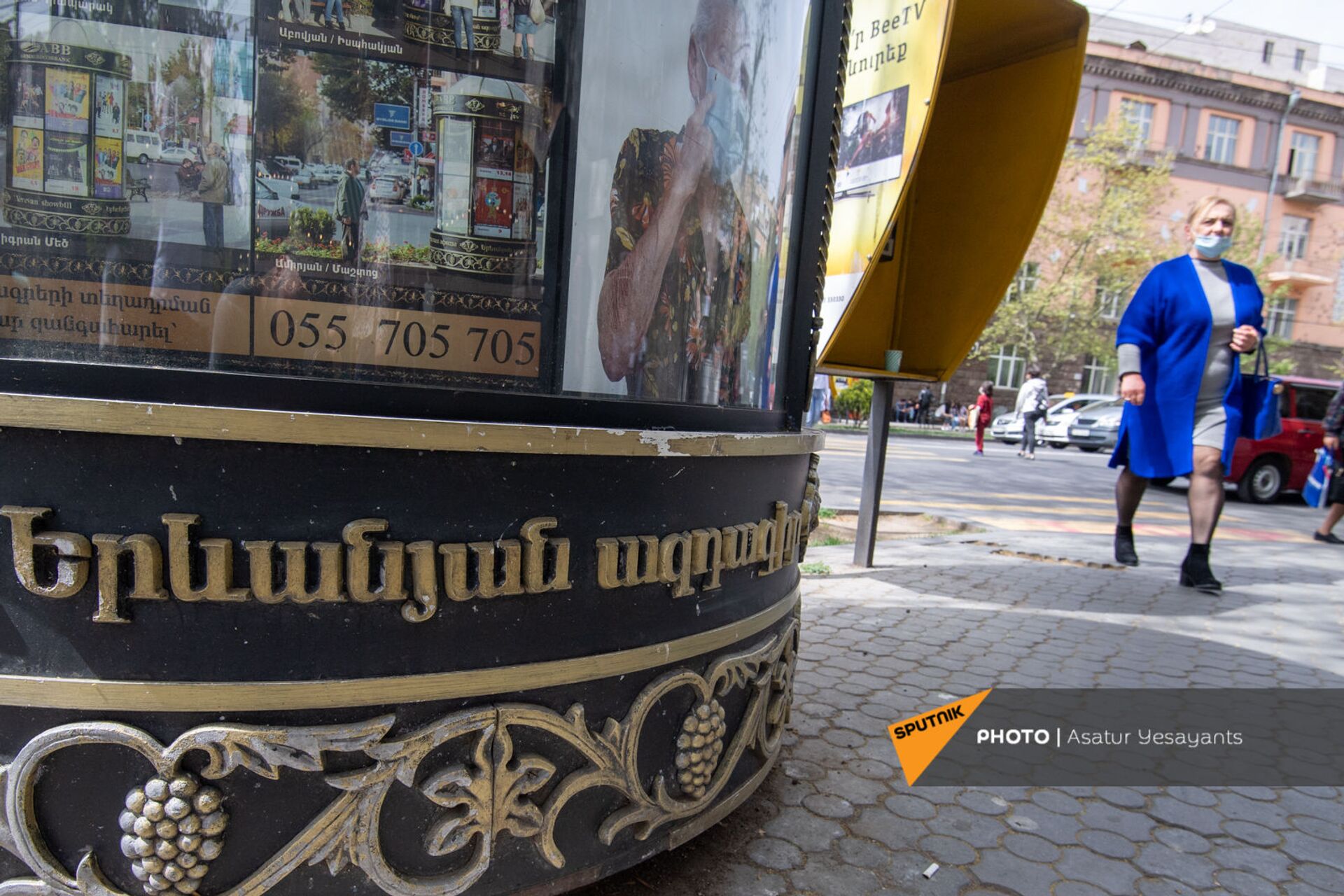 «Հնի և նորի» միությունը, կամ ինչպես է հայկական ընկերությունը պահպանում Երևանի ռետրո տեսքը «Հնի և նորի» միությունը, կամ ինչպես է հայկական ընկերությունը պահպանում Երևանի ռետրո տեսքը - Sputnik Արմենիա, 1920, 27.04.2021
