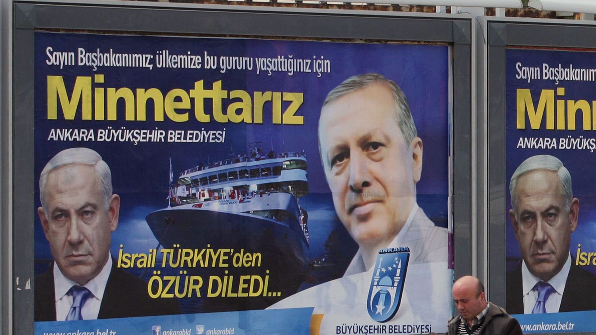 Рекламный щит с фотографиями Биньямина Нетаньяху и Реджепа Тайипа Эрдогана, размещенный на главной улице у муниципалитета Анкары (25 марта 2013). Турция - Sputnik Армения, 1920, 29.04.2021