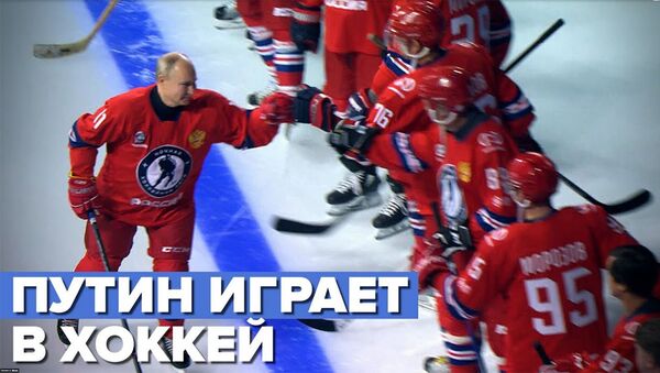 Путин принял участие в матче Ночной хоккейной лиги в Сочи  - Sputnik Армения