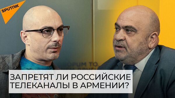 Что будет с российскими телеканалами в Армении - интервью главы комиссии по ТВ Армену Гаспаряну - Sputnik Армения