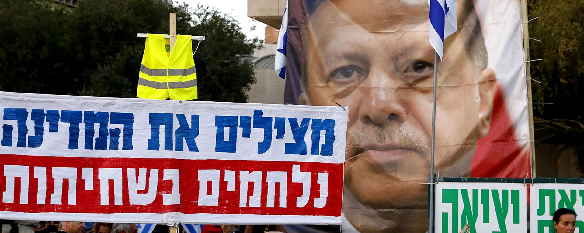Портрет президента Турции Реджепа Тайипа Эрдогана во время митинга против премьер-министра Израиля Биньямина Нетаньяху (25 мая 2019). Тель-Авив - Sputnik Армения, 1920, 24.11.2021