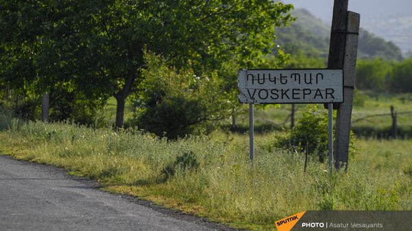 Дорога, ведущая в село Воскепар - Sputnik Արմենիա