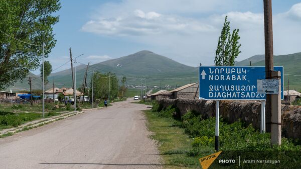Дорожный знак у въезда в село Норабак Гегаркуникской области - Sputnik Արմենիա