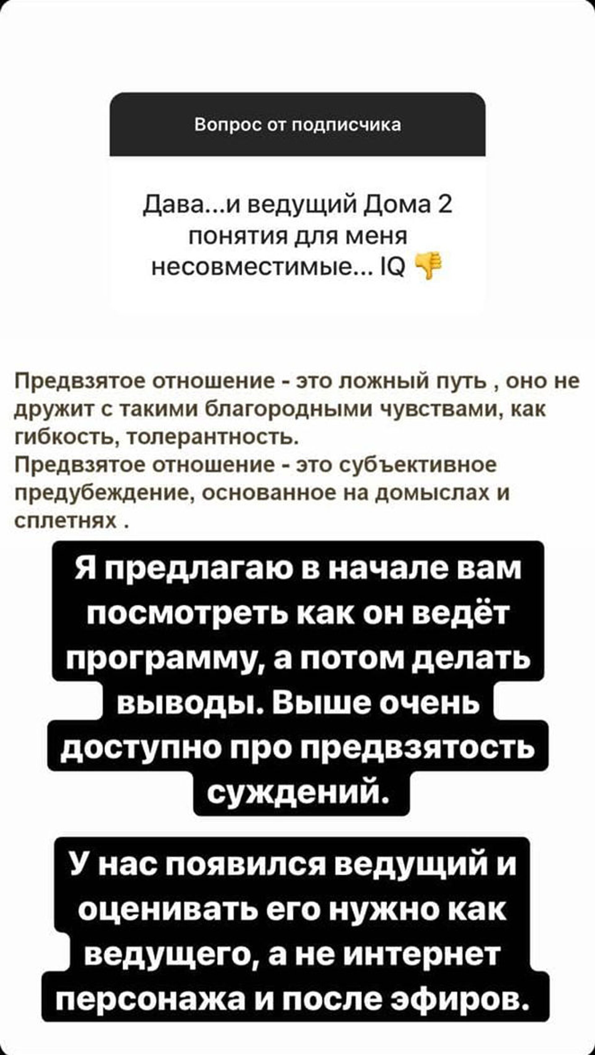 Отомстил так отомстил: ополчившимся на Даву Манукяна юзерам ответил Влад Кадони Отомстил так отомстил: ополчившимся на Даву Манукяна юзерам ответил Влад Кадони - Sputnik Армения, 1920, 26.05.2021