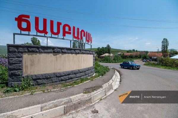 Указатель на дороге в общине Чамбарак Гегаркуникской об;асти - Sputnik Армения
