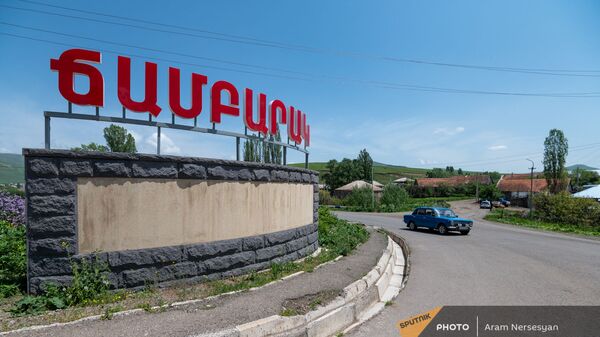 Ճամբարակ - Sputnik Արմենիա