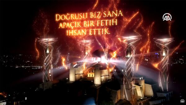 В Турции 568-ю годовщину завоевания Стамбула отметили световым шоу - Sputnik Армения