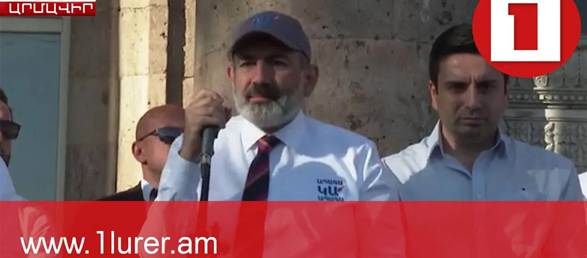 Գերիների հարցն ուզում են մեր ժողովրդի դեմ օգտագործել անհամաչափ զիջումներ պարտադրելու համար. Փաշինյան - Sputnik Արմենիա, 1920, 07.06.2021