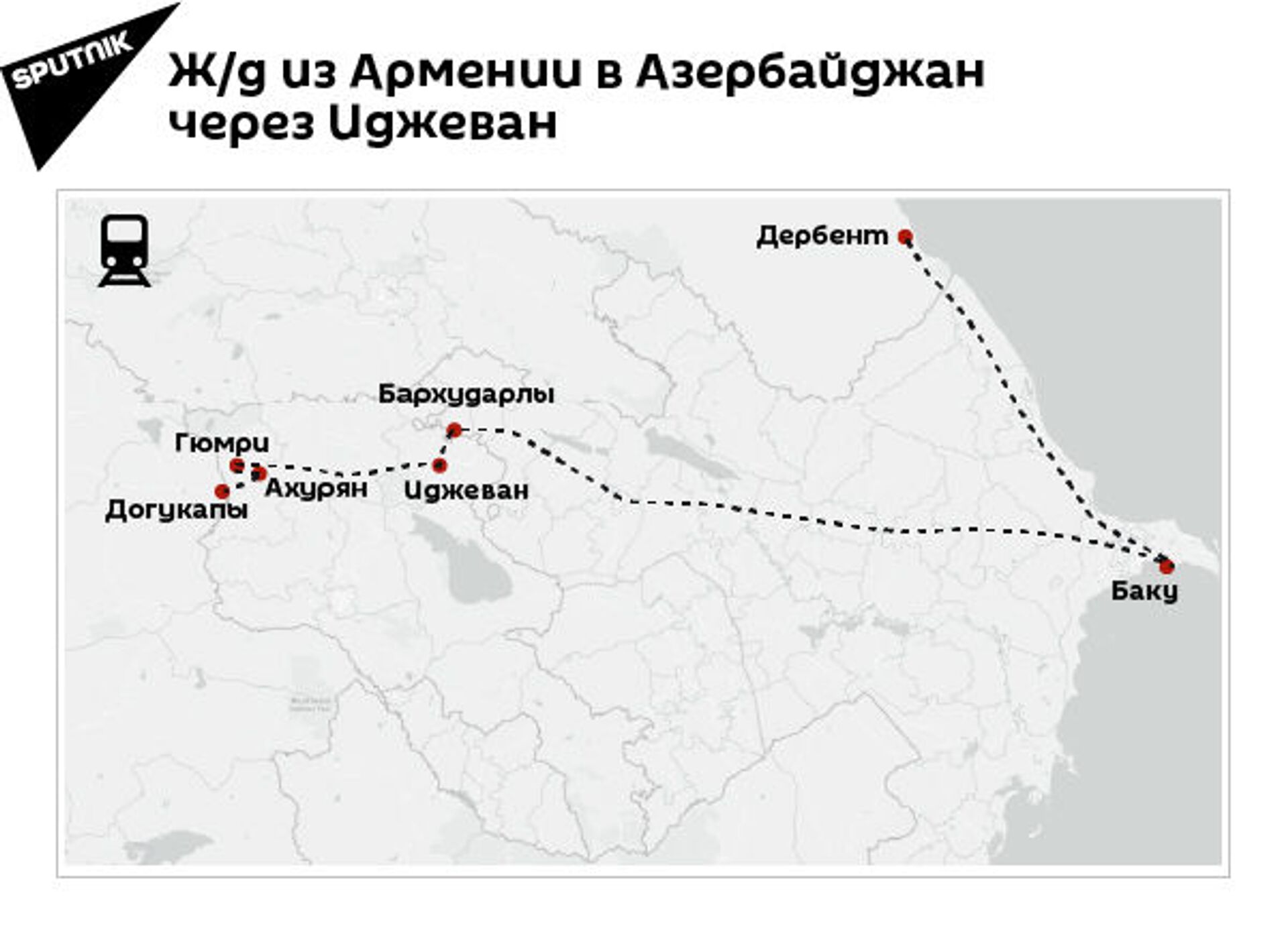 Есть только два пути: как Армения свяжет Турцию и Азербайджан в случае разблокировки - Sputnik Армения, 1920, 17.06.2021