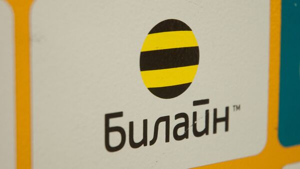 Логотип Beeline - Sputnik Армения