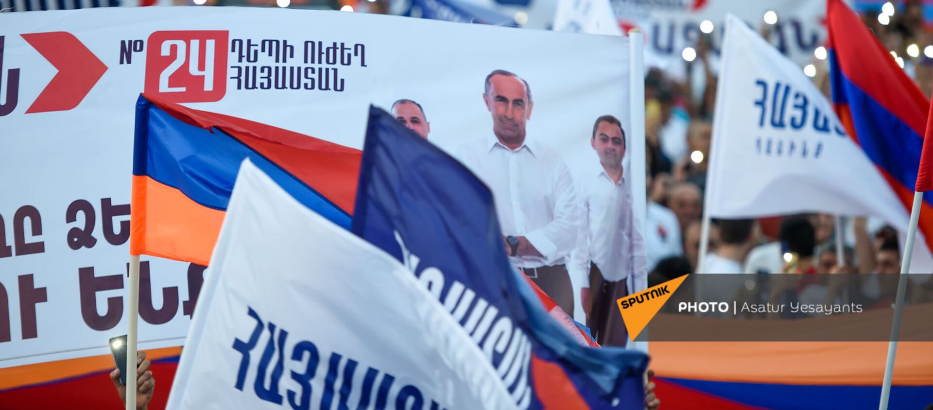 Предвыборный агитационный митинг блока Айастан на площади Республики (18 июня 2021). Еревaн - Sputnik Արմենիա, 1920, 24.06.2021