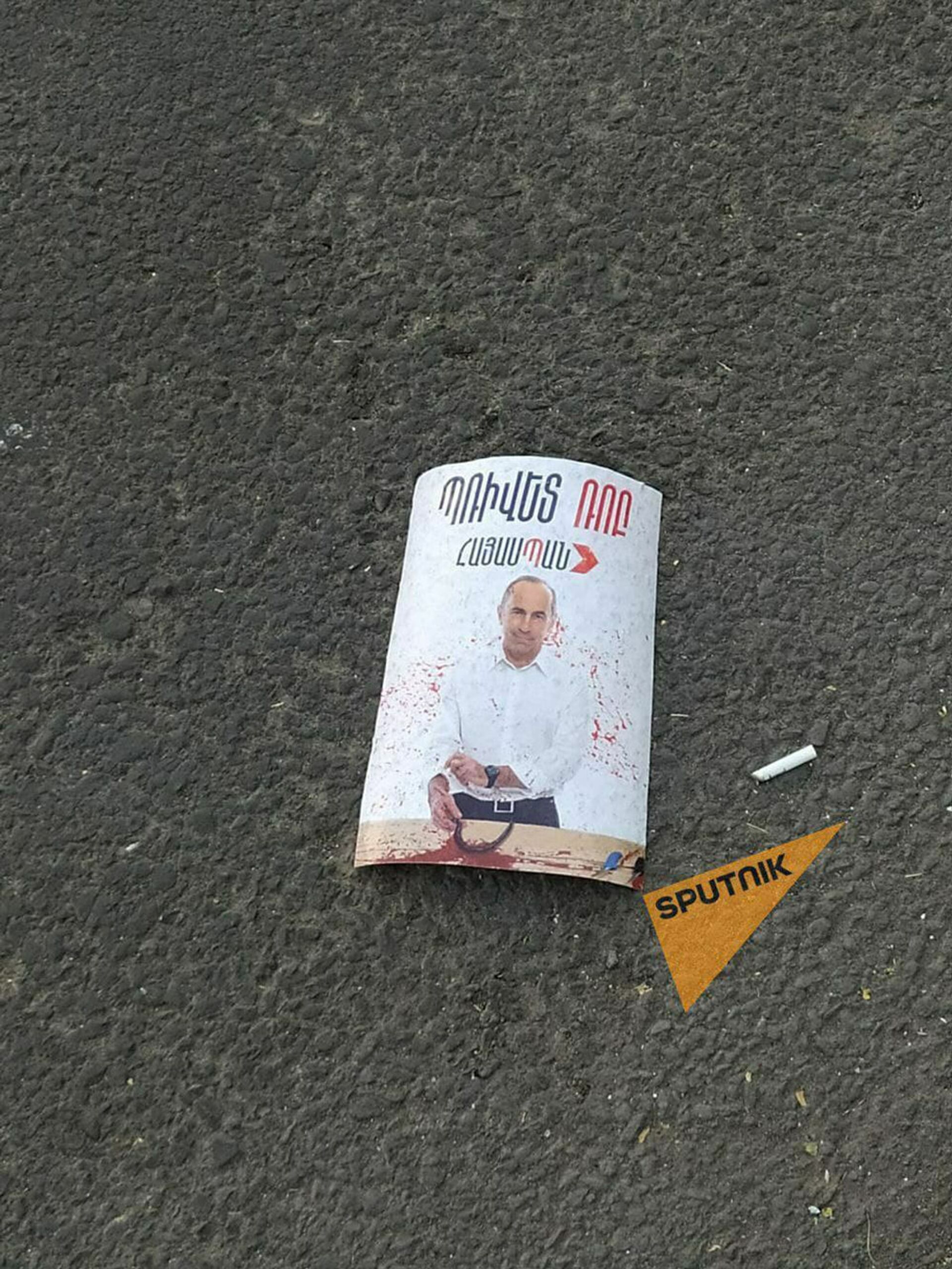 ЦИК вынес предупреждение партии Пашиняна за прямой эфир в день тишины ЦИК вынес предупреждение партии Пашиняна за прямой эфир в день тишины - Sputnik Армения, 1920, 20.06.2021