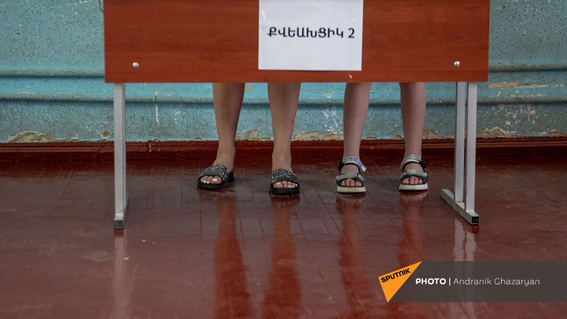 Избиратель с дочерью в кабине на участке 29/29 (20 июня 2021). Ариндж - Sputnik Армения, 1920, 20.06.2021