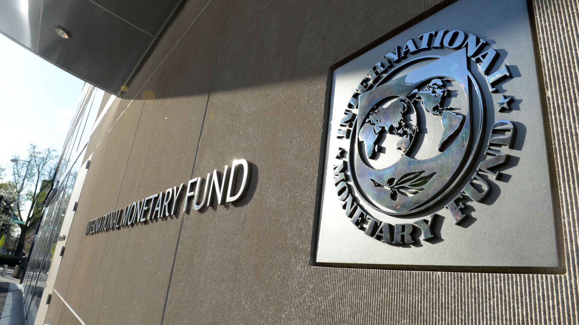 Табличка с логотипом Международного валютного фонда на стене здания МВФ. - Sputnik Армения, 1920, 17.03.2022