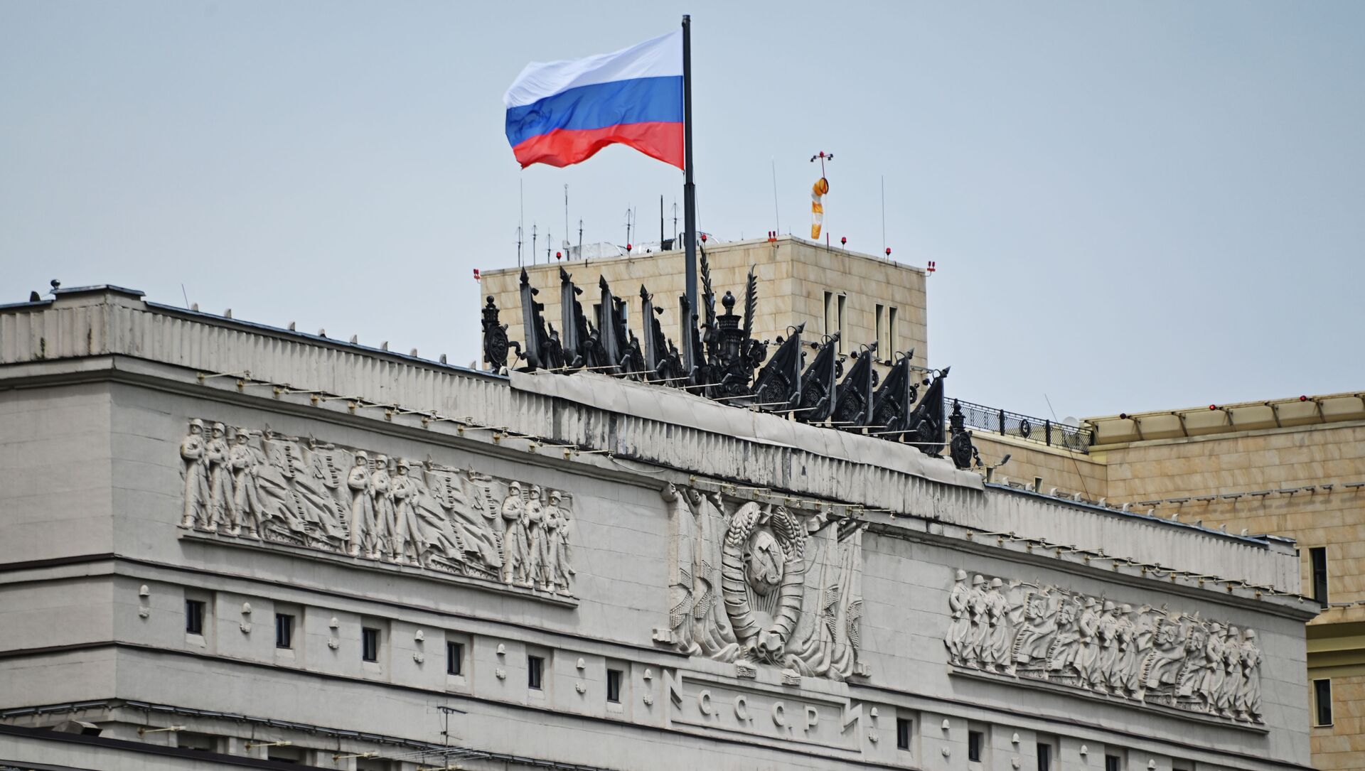 Флаг на здании Министерства обороны РФ на Фрунзенской набережной в Москве. - Sputnik Армения, 1920, 14.08.2021