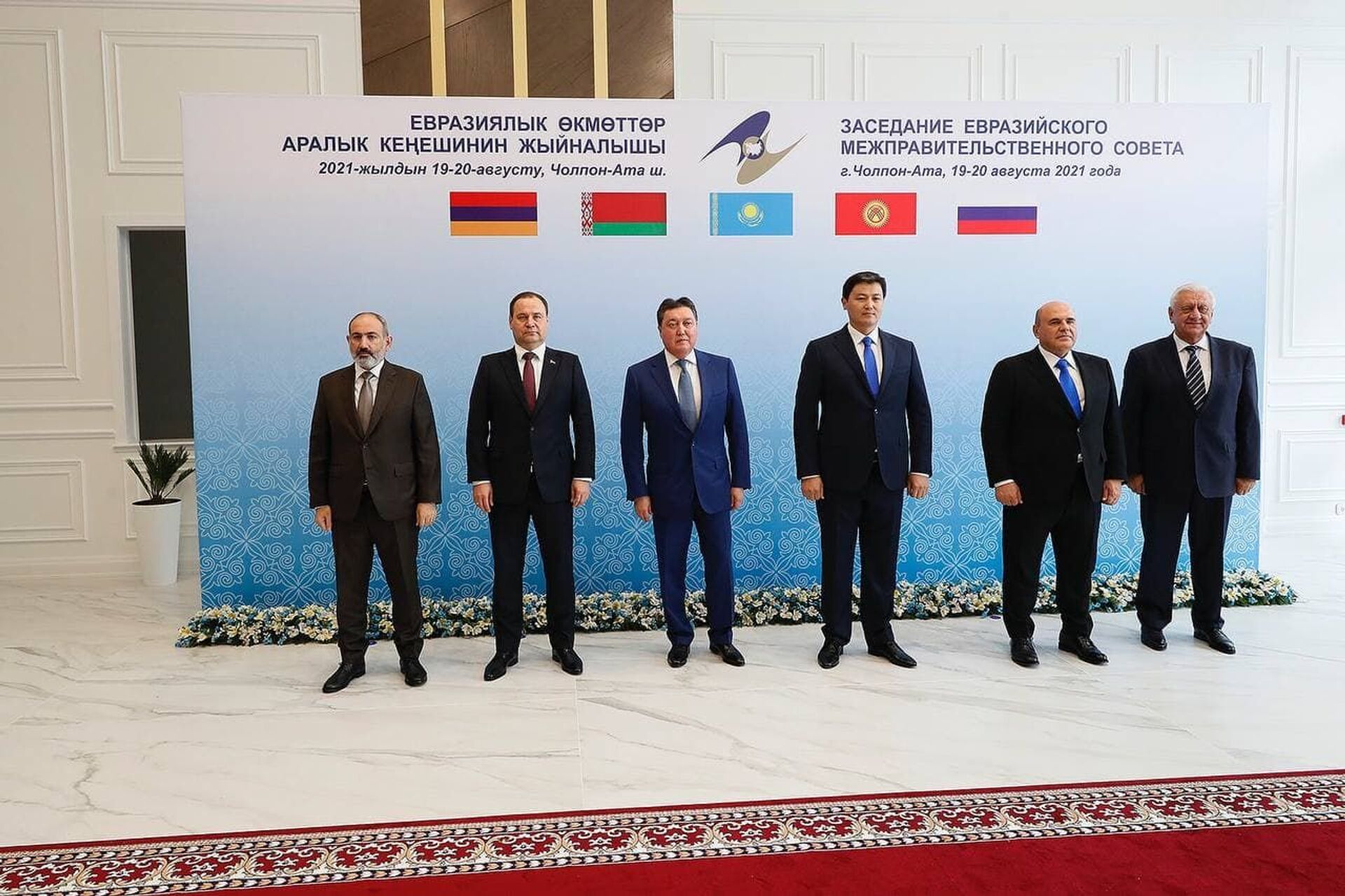 Премьер-министр Никол Пашинян на заседании Евразийского межправительственного совета в узком составе (19 августа 2021). Кыргызстан - Sputnik Արմենիա, 1920, 14.09.2021