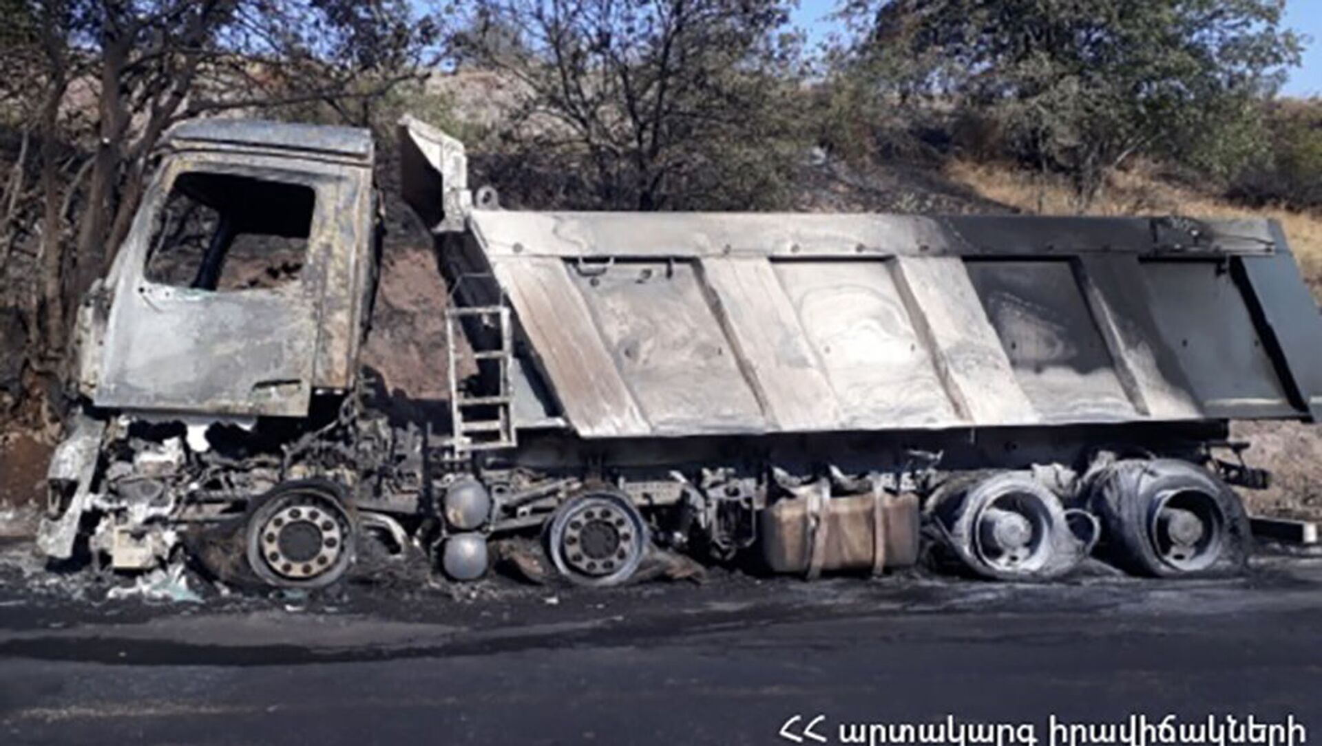 Сгоревший грузовик на автотрассе Капан - Горис - Sputnik Армения, 1920, 23.08.2021