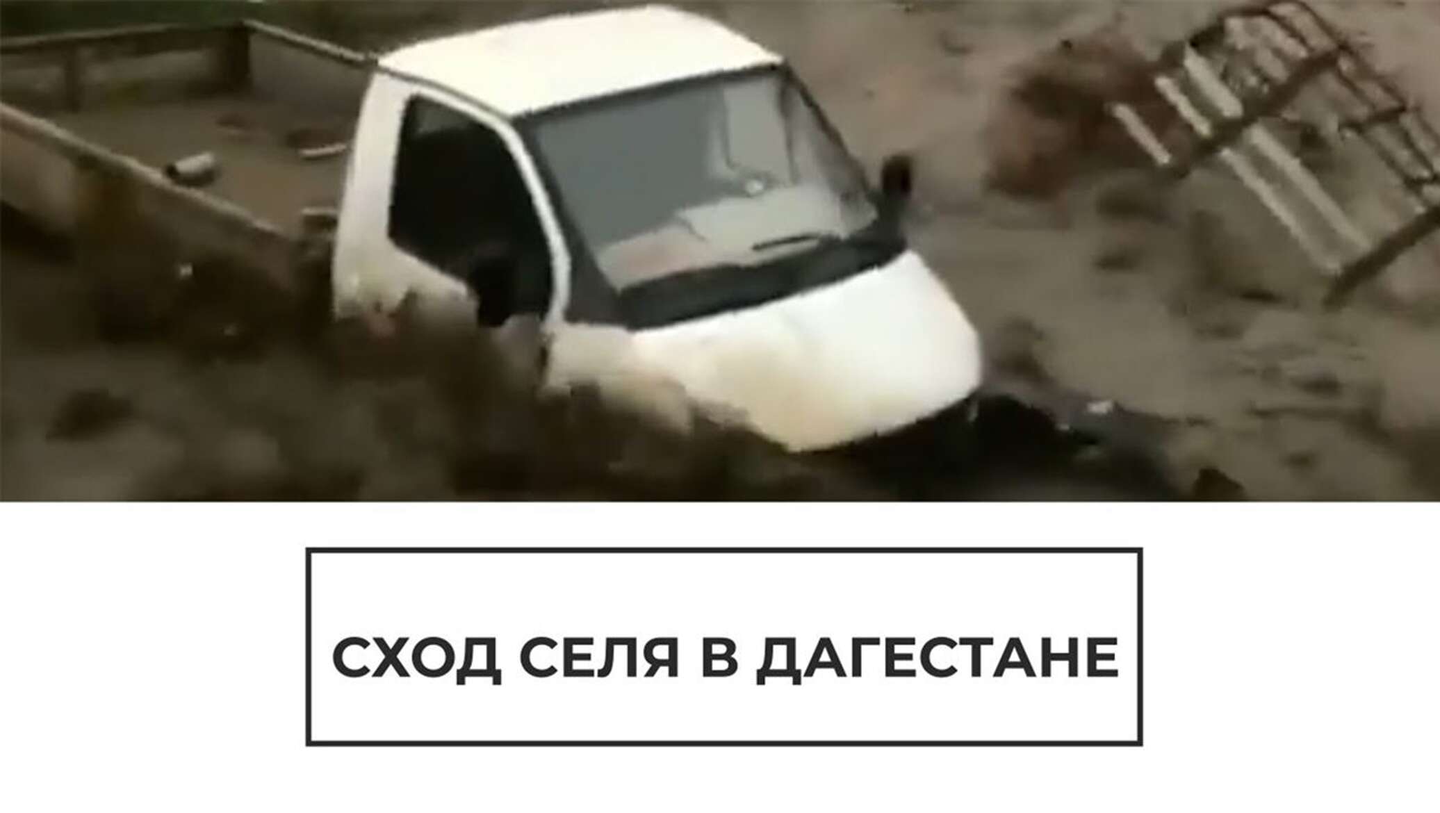 Селем селем песня на казахском