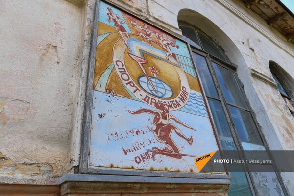 Баннер на фасаде старой спортшколы в Ванадзоре - Sputnik Արմենիա