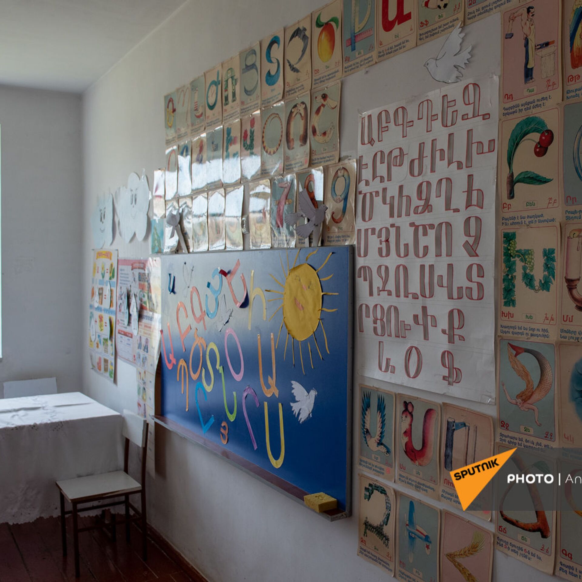 Армянским учителям упростят получение разрядов и прибавок к зарплате ...