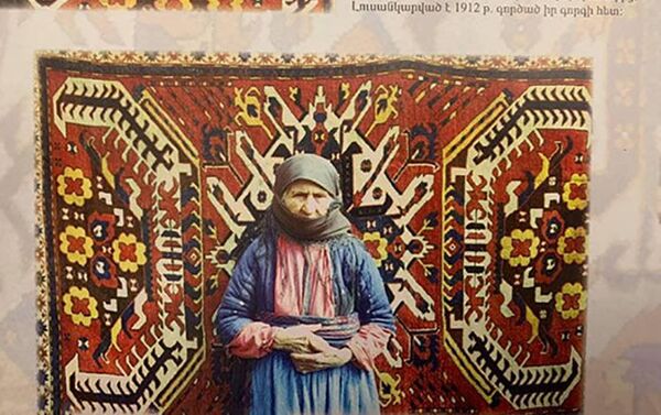 Տարեցկինն իր գործած գորգի ֆոնին` Վահրամ Թաթիկյանի «Արցախյան տոհմագորգերը» գրքում Տարեցկինն իր գործած գորգի ֆոնին` Վահրամ Թաթիկյանի «Արցախյան տոհմագորգերը» գրքում - Sputnik Արմենիա
