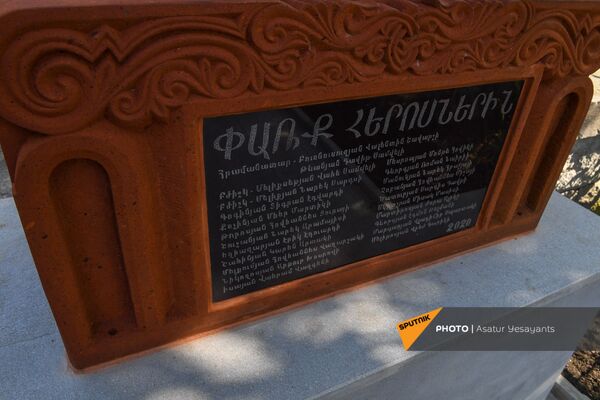 Хачкар, установленный Арманом Сирадегяном в память о 23-х погибших друзьях - Sputnik Армения