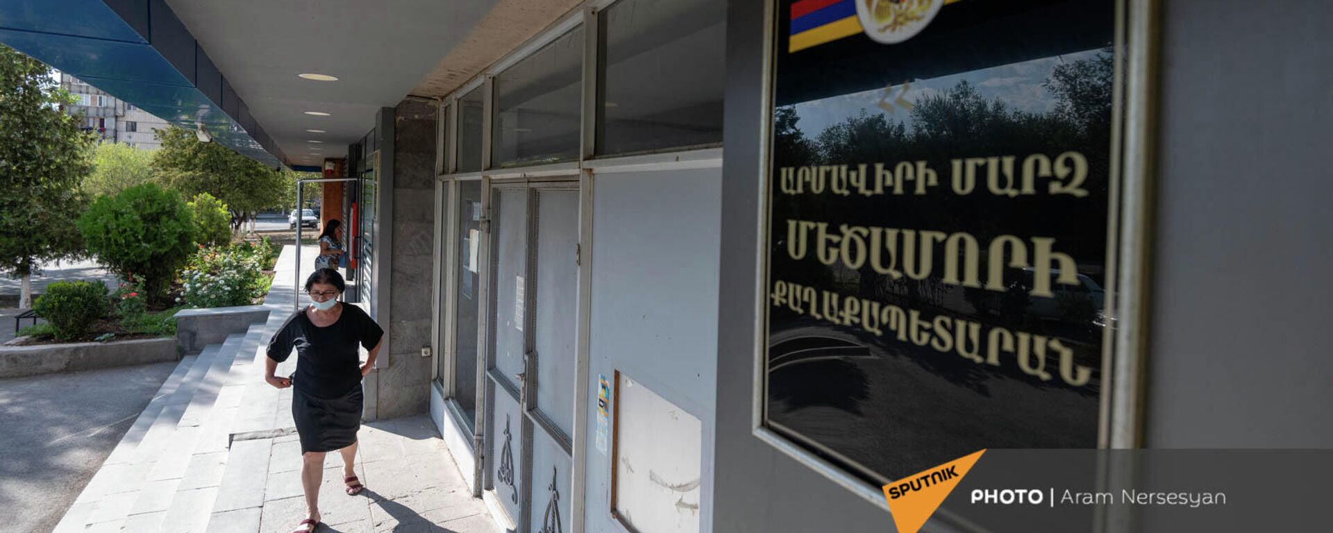Табличка у входа в мэрию Мецамора - Sputnik Армения, 1920, 18.09.2021