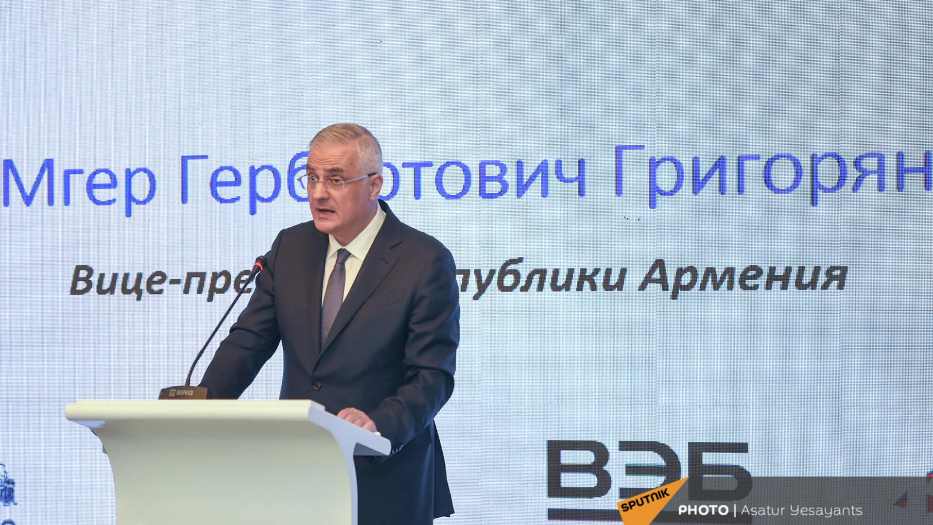 Մհեր Գրիգորյանը ելույթ է ունենում Armenian Business Forum (ABF) 2021 համաժողովում - Sputnik Արմենիա, 1920, 20.09.2021