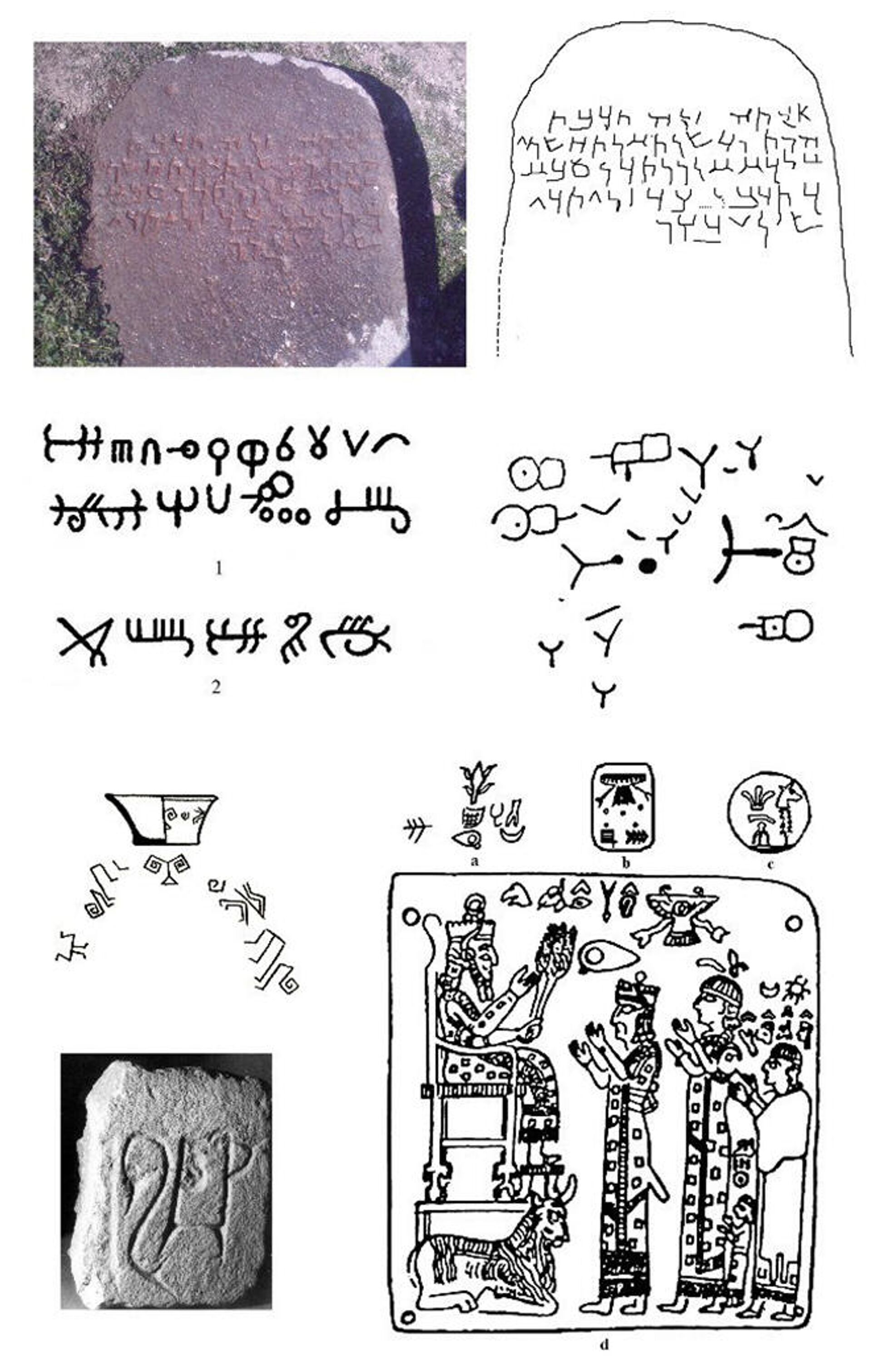 Нерасшифрованная иероглифическая письменность Древней Армении - Sputnik Армения, 1920, 01.10.2021