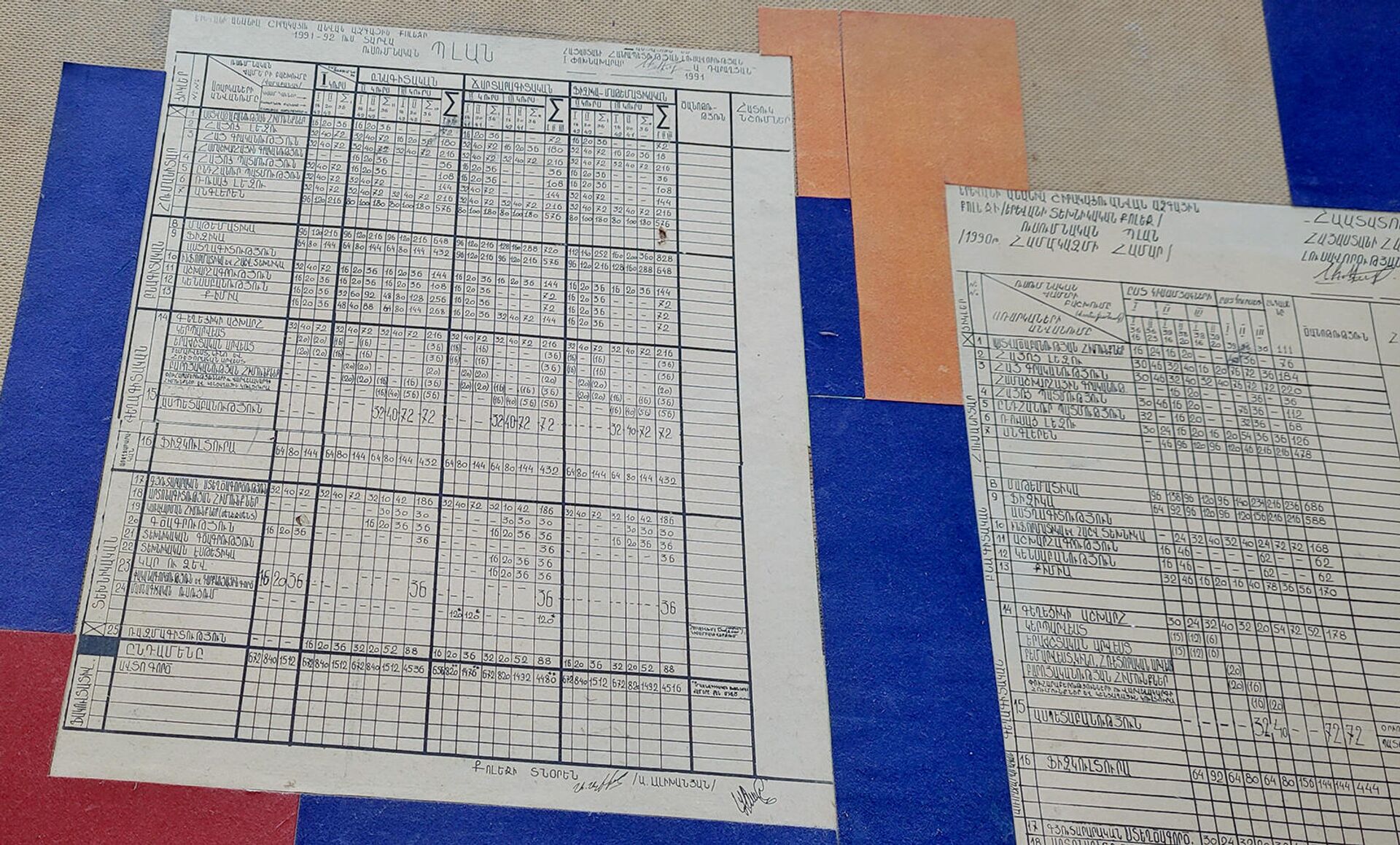 Первое расписание уроков лицея Ширакаци 1990 года Первое расписание уроков лицея Ширакаци 1990 года - Sputnik Արմենիա, 1920, 29.10.2021