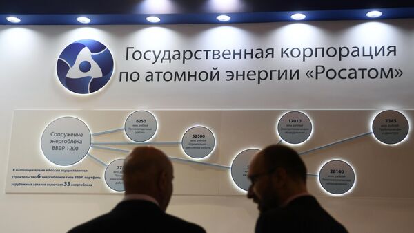 XIV Всероссийский форум-выставка Госзаказ - за честные закупки - Sputnik Армения
