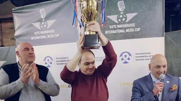Հայ լրագրողների ֆուտբոլային թիմի մրցանակը - Sputnik Արմենիա