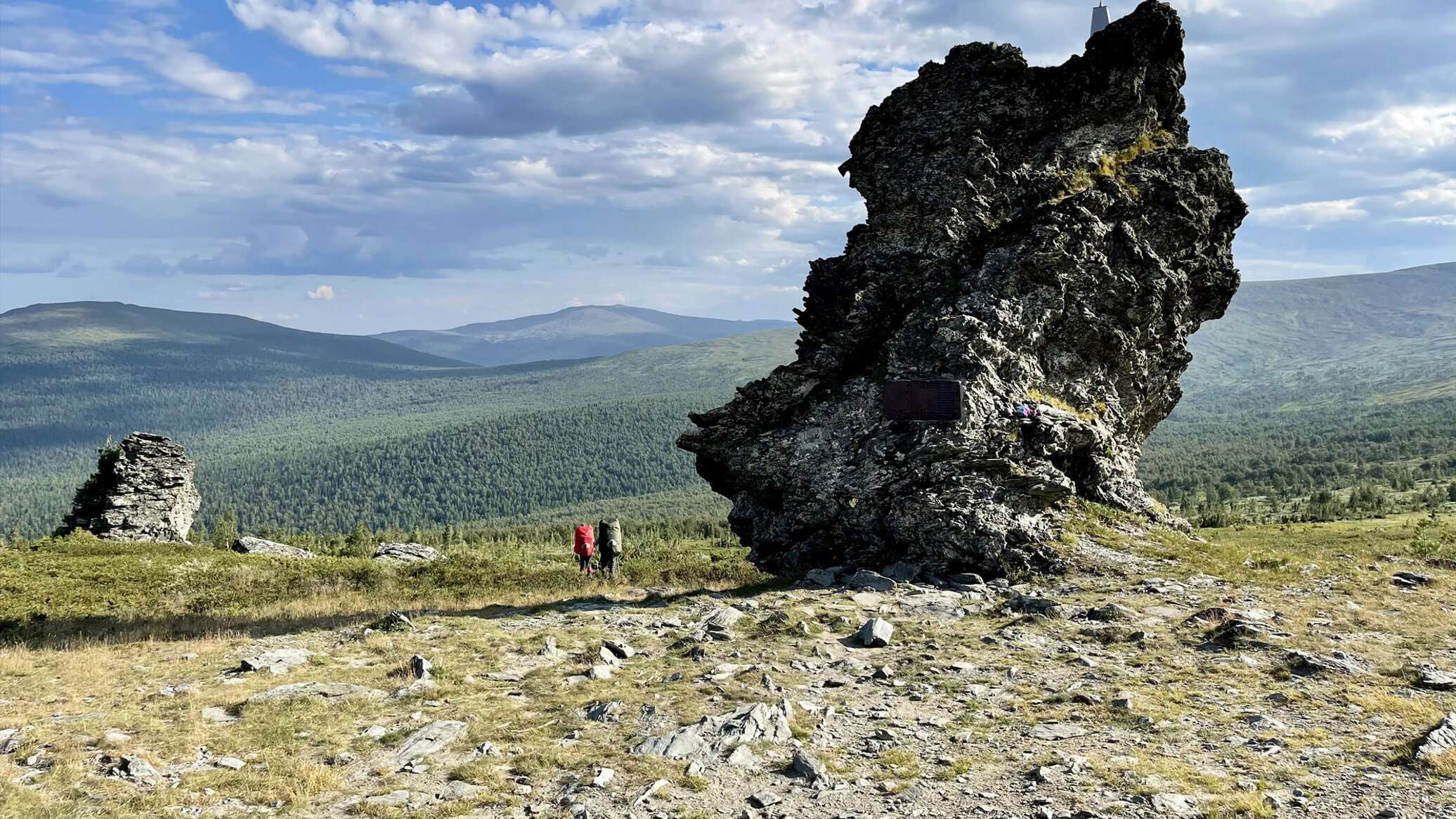 гора холатчахль