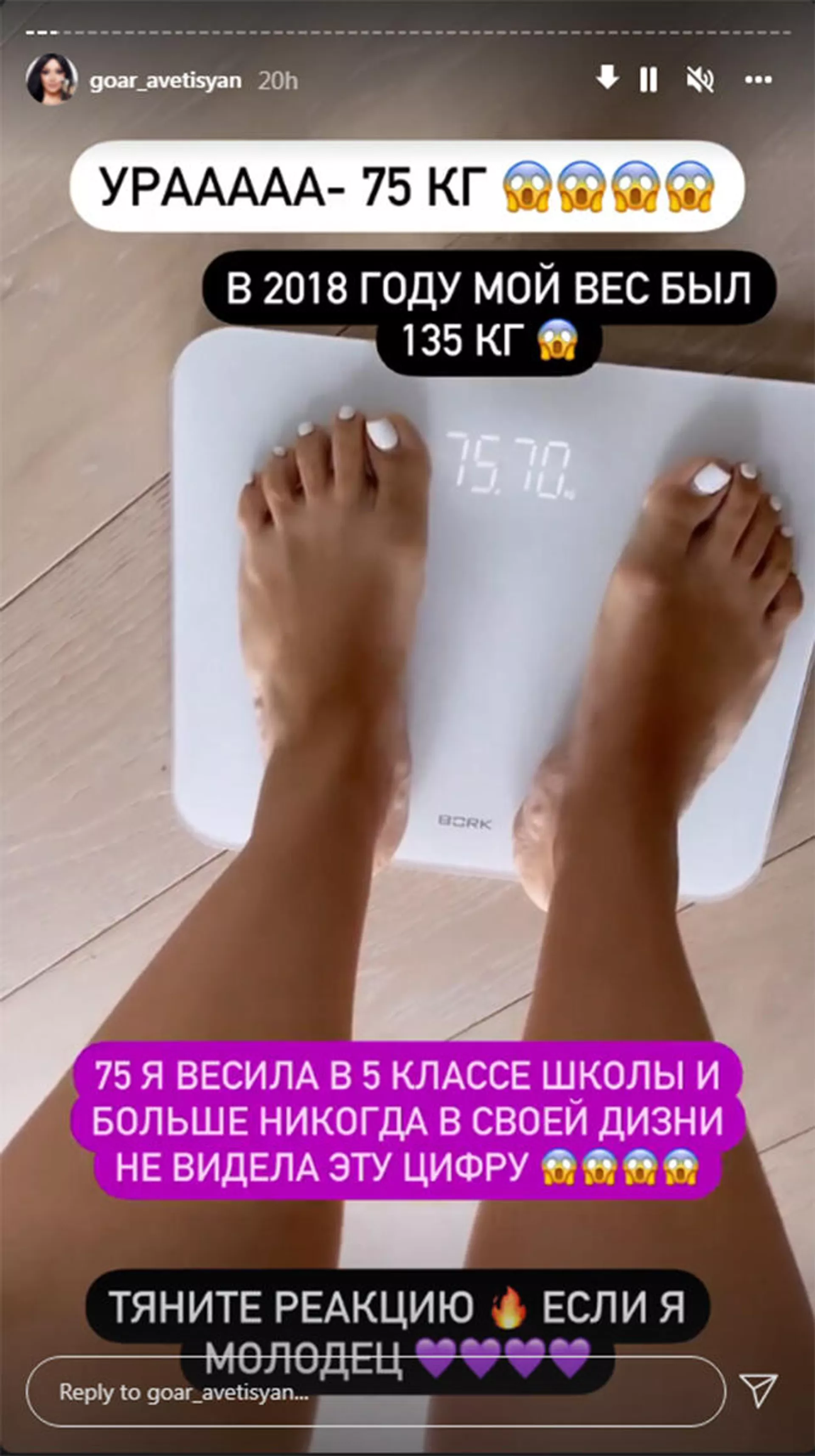 Instagram story Гоар Аветисян - Sputnik Արմենիա, 1920, 07.11.2021