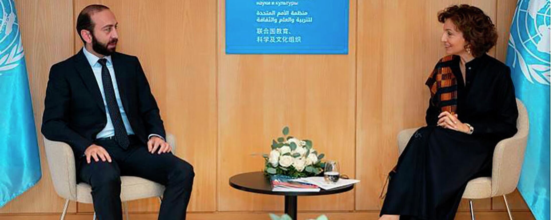 Министр иностранных дел Арарат Мирзоян встретился в Париже с генеральным директором ЮНЕСКО Одри Азуле (11 ноября 2021). Париж  - Sputnik Армения, 1920, 12.11.2021