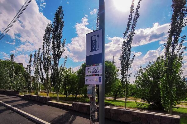 Заправки для электромобилей в Ереване Заправки для электромобилей в Ереване - Sputnik Արմենիա