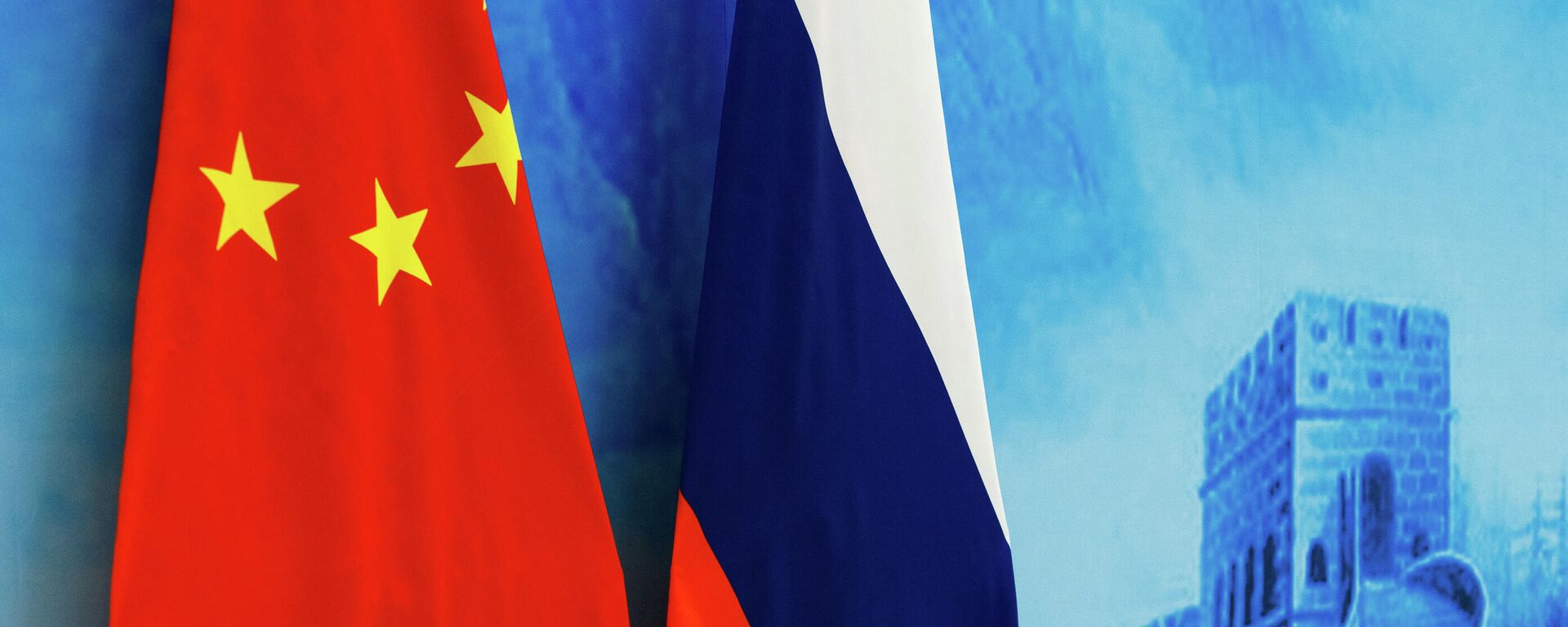 Флаги России и КНР  - Sputnik Армения, 1920, 25.11.2021