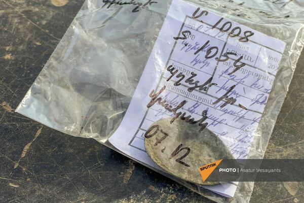 Предмет из меди, обнаруженный в ходе раскопок в в Детском парке им. Кирова в Ереване - Sputnik Армения