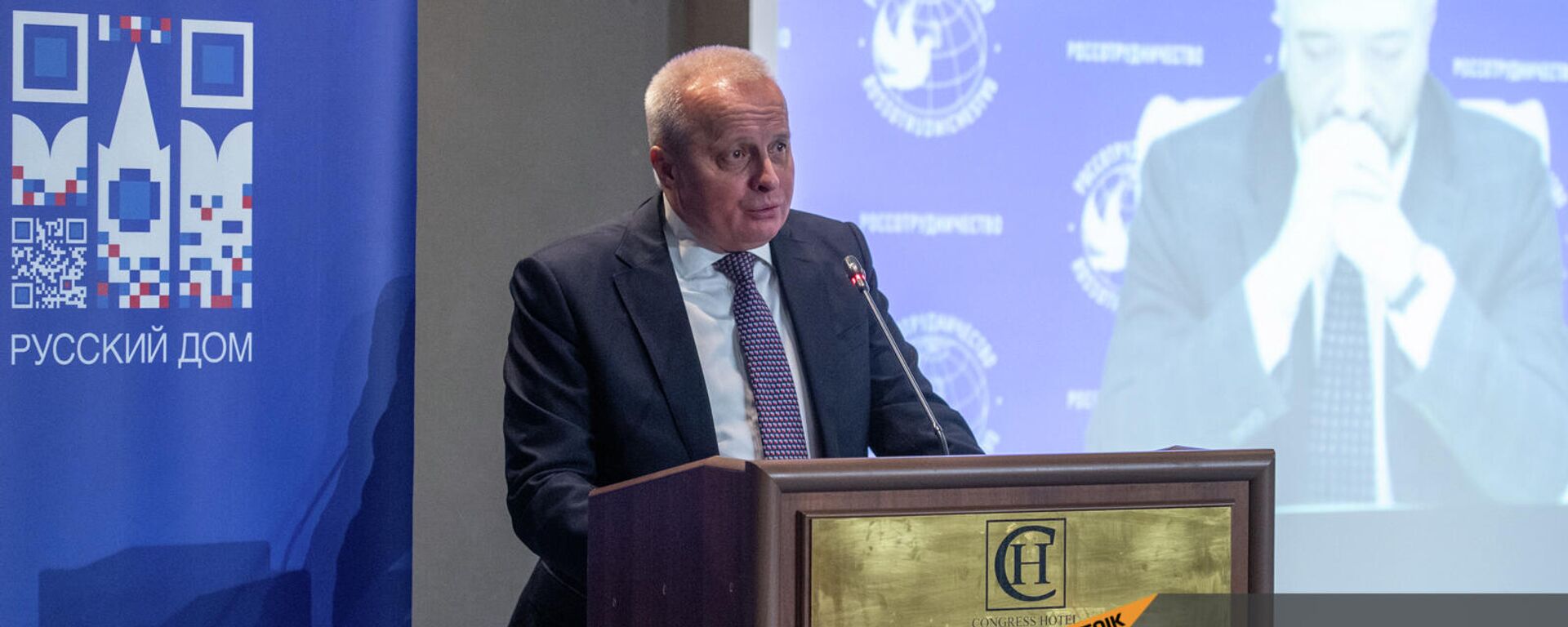 Ռուսաստանի արտակարգ և լիազոր դեսպան Սերգեյ Կոպիրկինի ելույթը «Նոր սերունդ - 2021» համաժողովում (13 դեկտեմբերի, 2021թ)․ Երևան Ռուսաստանի արտակարգ և լիազոր դեսպան Սերգեյ Կոպիրկինի ելույթը «Նոր սերունդ - 2021» համաժողովում (13 դեկտեմբերի, 2021թ)․ Երևան - Sputnik Արմենիա, 1920, 13.12.2021