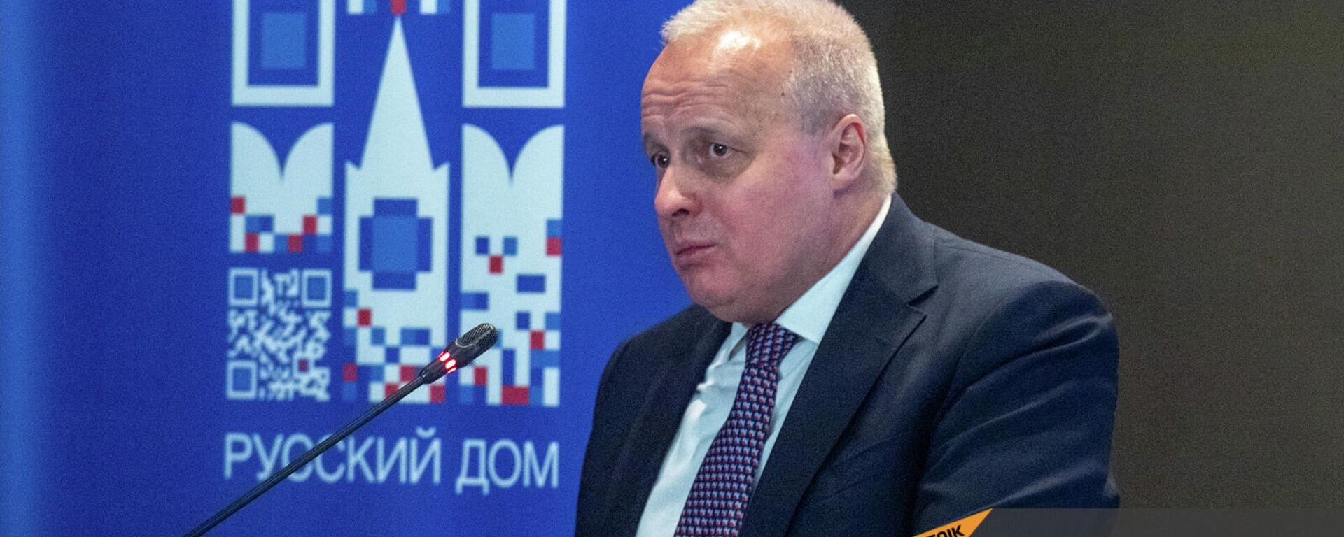 Ռուսաստանի արտակարգ և լիազոր դեսպան Սերգեյ Կոպիրկինի ելույթը «Նոր սերունդ - 2021» համաժողովում (13 դեկտեմբերի, 2021թ)․ Երևան Ռուսաստանի արտակարգ և լիազոր դեսպան Սերգեյ Կոպիրկինի ելույթը «Նոր սերունդ - 2021» համաժողովում (13 դեկտեմբերի, 2021թ)․ Երևան - Sputnik Արմենիա, 1920, 13.12.2021
