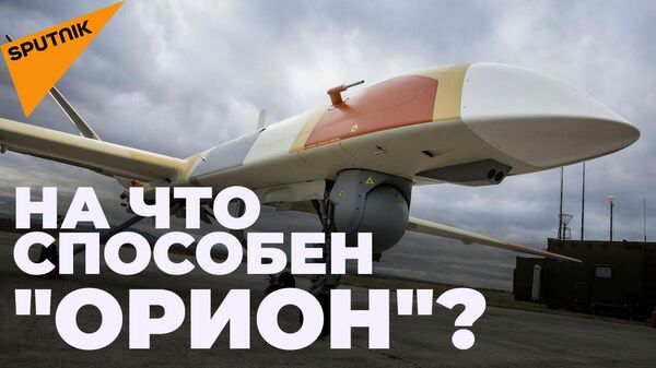 У Байрактара появился конкурент: российский беспилотник Орион уничтожил воздушную цель  - Sputnik Армения