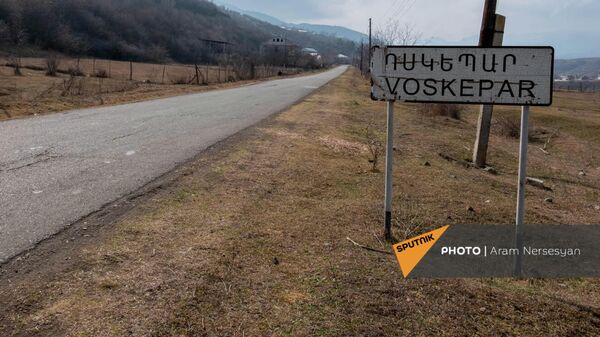 Дорожный знак при въезде в село Воскепар - Sputnik Армения