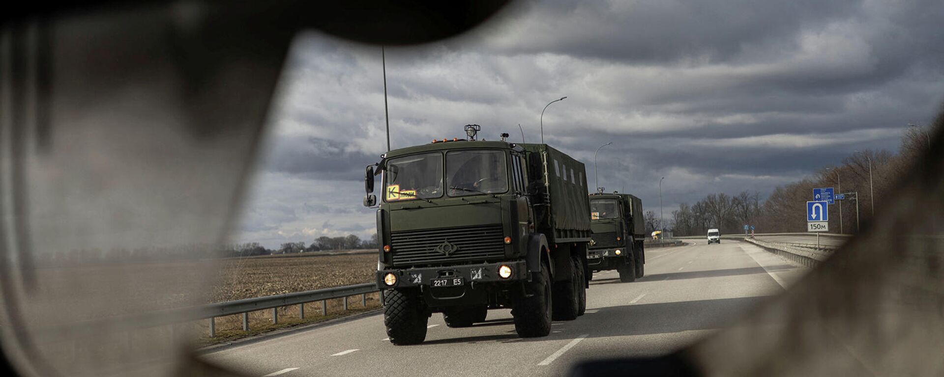 Военные грузовики на автотрассе недалеко от Киева (18 февраля 2022). Украина - Sputnik Армения, 1920, 21.02.2022