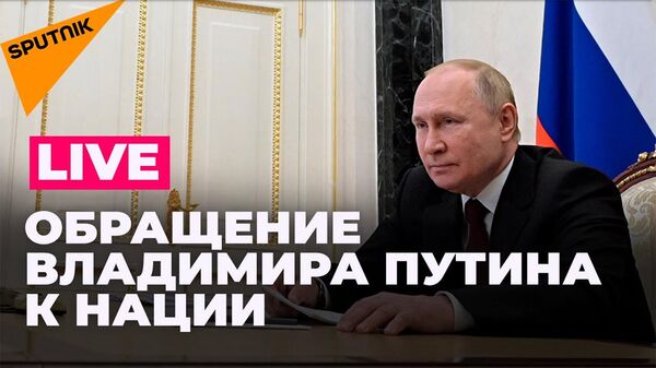 Видеообращение Владимира Путина - Sputnik Армения