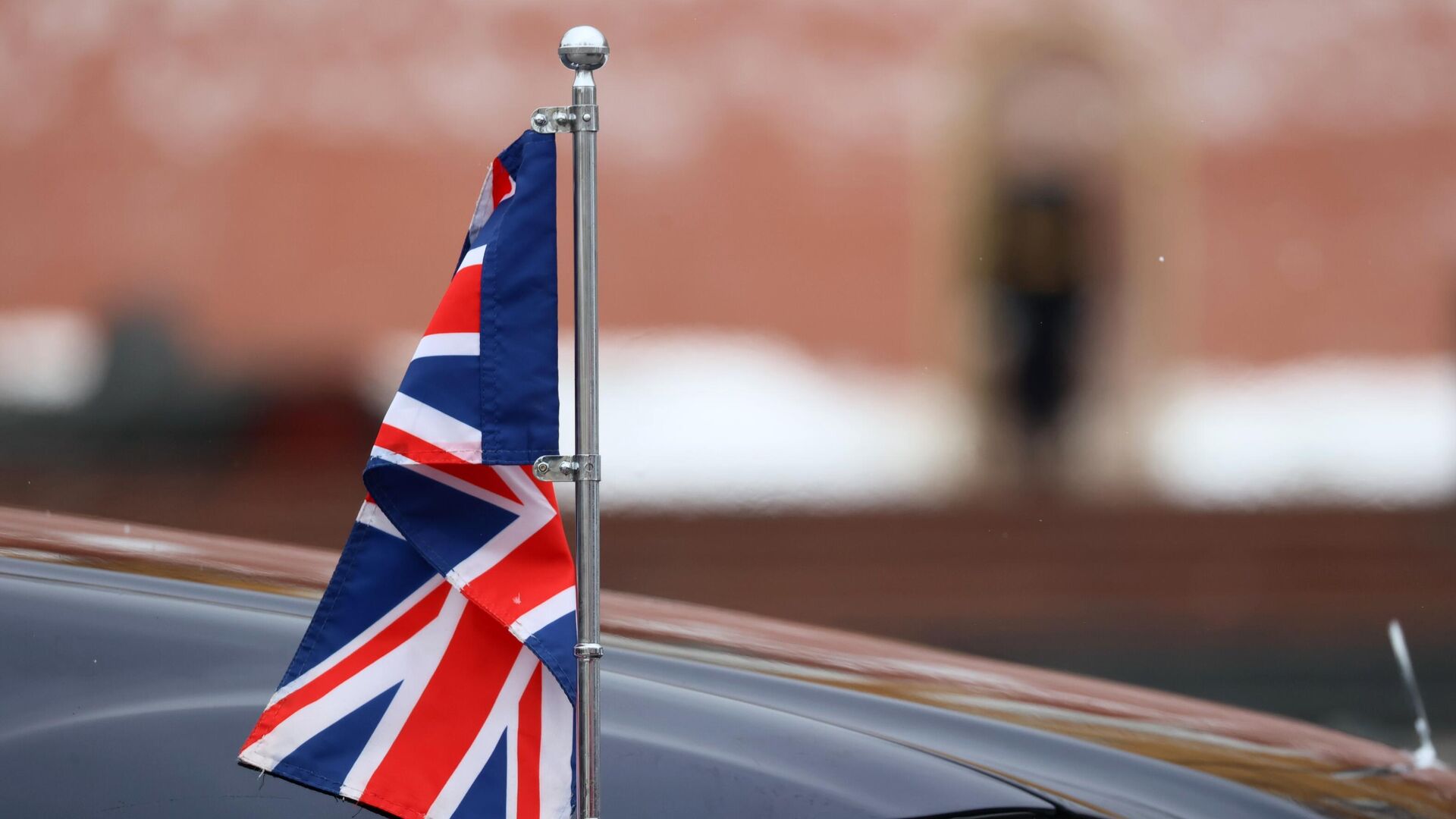 Флаг Великобритании на машине главы МИД Британии Элизабет Трасс - Sputnik Армения, 1920, 15.03.2022
