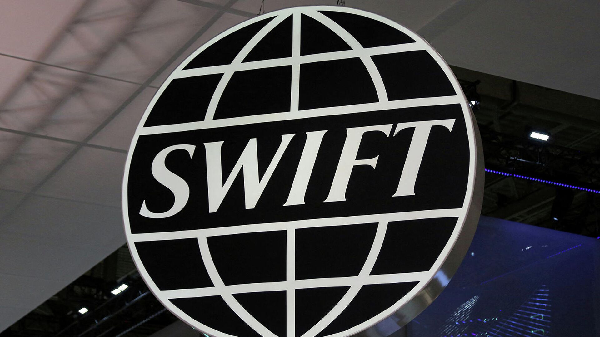 Логотип глобального кооператива по безопасным финансовым сообщениям SWIFT на банковской и финансовой конференции SIBOS в Торонто  - Sputnik Армения, 1920, 28.02.2022
