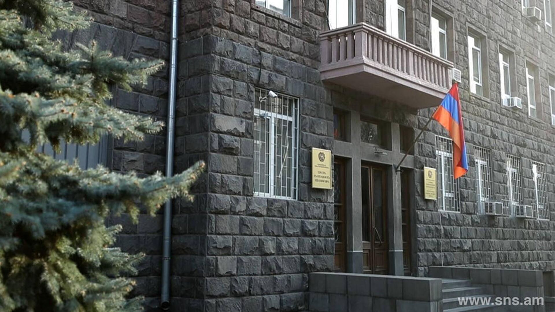 Вывеска на здании службы Национальной безопасности Армении - Sputnik Армения, 1920, 26.06.2023