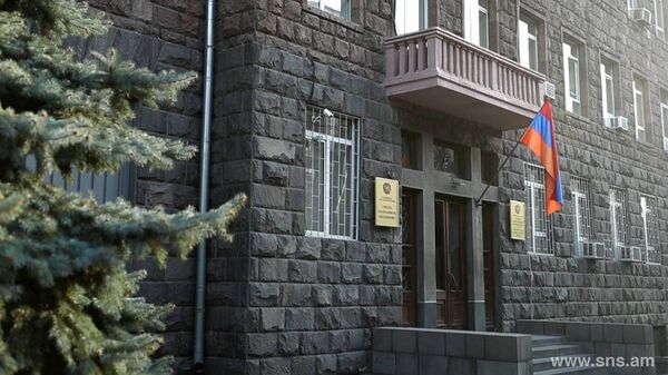 Вывеска на здании службы Национальной безопасности Армении - Sputnik Արմենիա