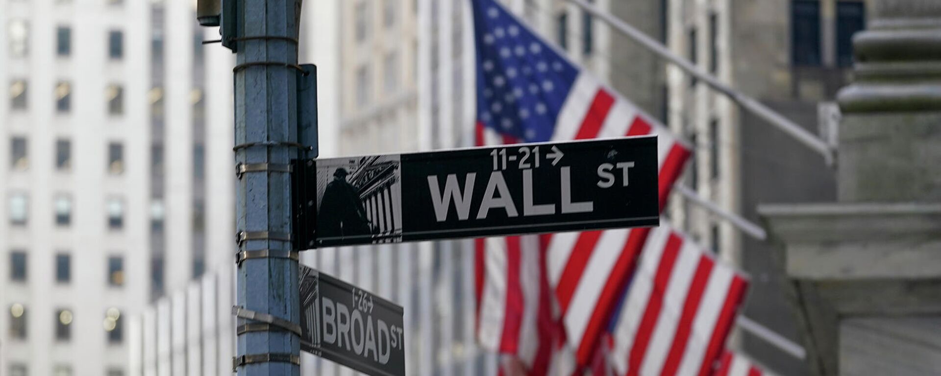 Вывеска с надписью Уолл-стрит на фоне американских флагов в финансовом районе Нью-Йорка - Sputnik Армения, 1920, 03.04.2023