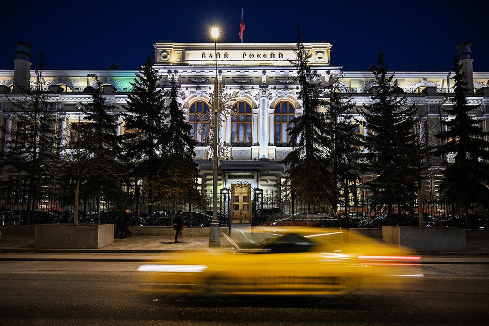 Ռուսաստանի Կենտրոնական բանկի շենքը - Sputnik Արմենիա, 1920, 29.04.2022